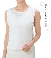 綿入り きもの補整着 白 綿100％ ワンタッチテープ式 レディース 日本製 0001-03407-W-Y