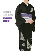 楽天市場】訪問着 総刺繍の通販