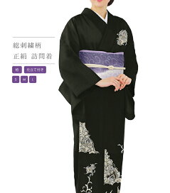 楽天市場】 着物 > 訪問着 : きもの都粋 