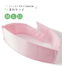 【 シャーリング仕立て 前結び板 まわりっ子 M / L / LL 】 ピンク 帯板 前板 日本製 0002-03201