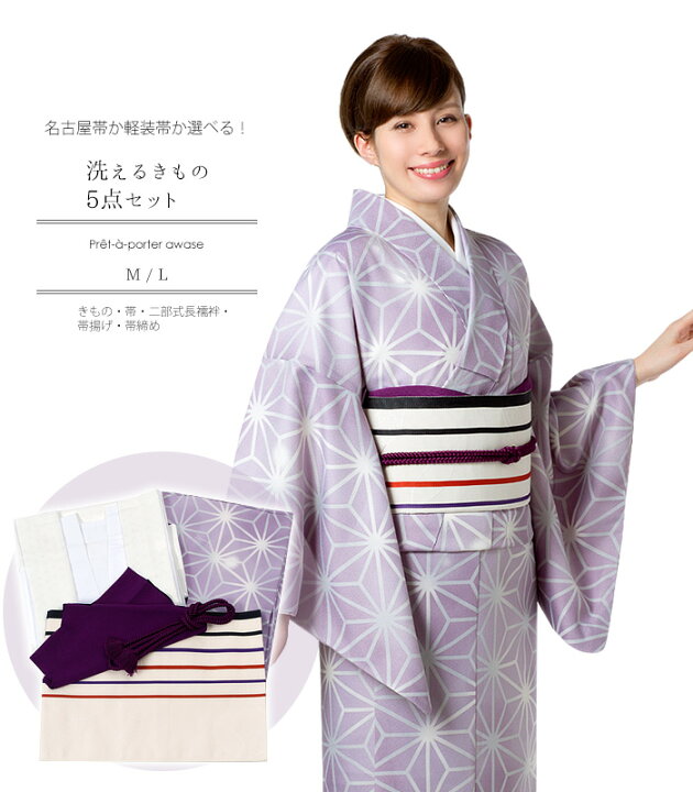 楽天市場】【 洗える小紋 5点セット / M L 】 着物セット 軽装帯 