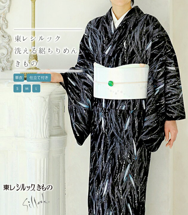 絽の夏もの単小紋誂え