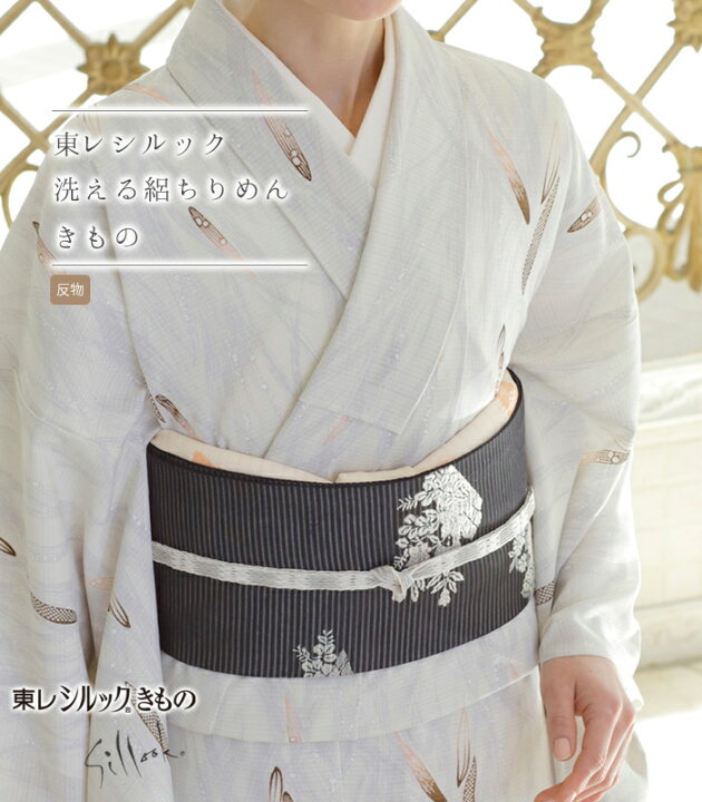 楽天市場】【 反物 / 東レシルック 絽ちりめん 小紋 】 絽 縮緬 夏着物 