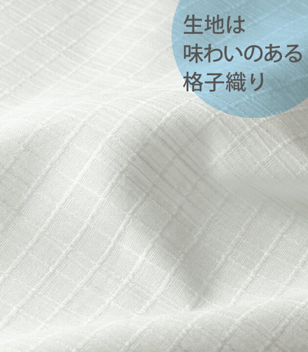 楽天市場】夏用 綿麻 長襦袢 半衿付き 白 S M L LL レディース 日本製 