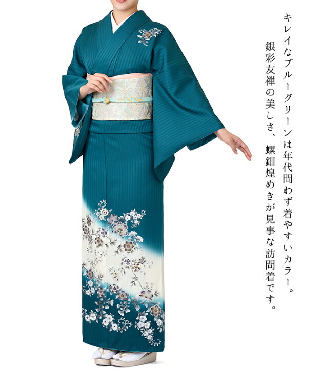 楽天市場】【 反物単品 】 【 正絹 銀彩友禅螺鈿 訪問着 】( ブルー 