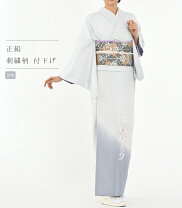楽天市場】付け 下げ 着物の通販