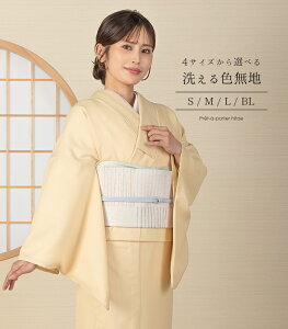 単衣 色無地 女性着物 | 通販・人気ランキング - 価格.com