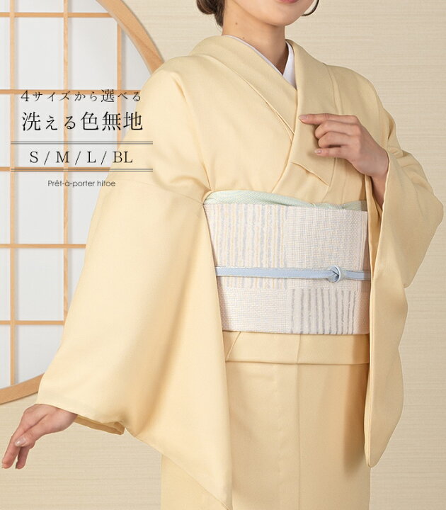 楽天市場】【 着物単品 】【 単衣 】【 4サイズから選べる！ 洗える色  