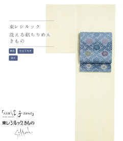 【 単衣 仕立て付き 】 【 東レ シルック 洗える 絽ちりめん 小紋 大久保信子流 クリーム色 】 お誂え むら染め 夏物 夏着物 絽縮緬 小紋 洗える着物 洗える 着物 きもの 街着 カジュアル ポリエステル かわいい 女性 0008-00901-F