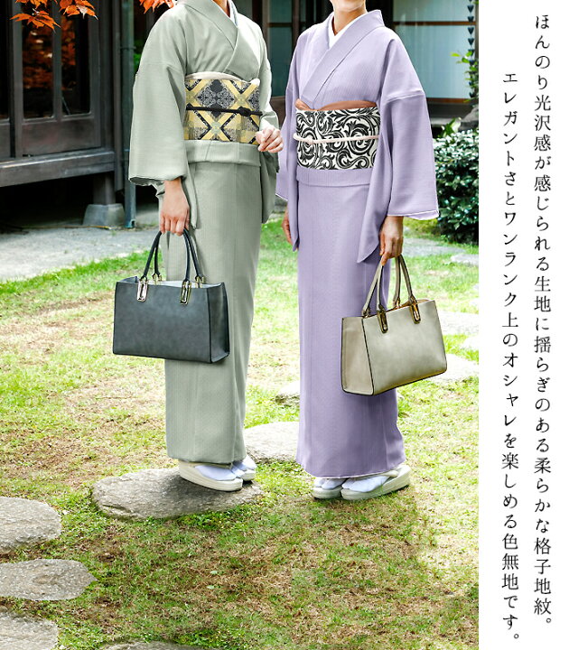 ☆高級・色無地袷・着物☆お仕立て上がり・単品☆青磁色☆