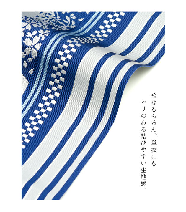 楽天市場】【 仕立付き 】 本場 筑前博多織 正絹 八寸名古屋帯 紺×薄  