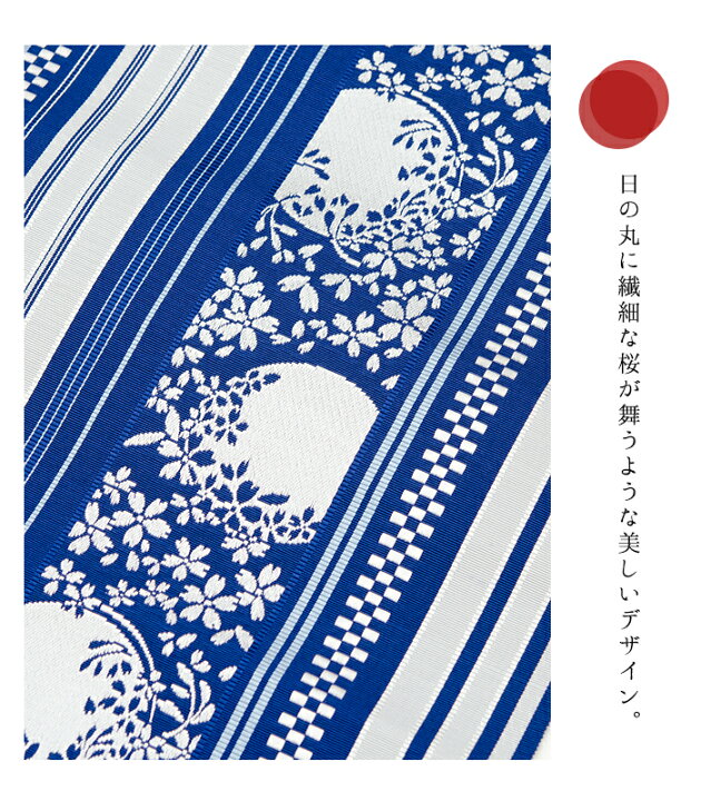 楽天市場】【 仕立付き 】 本場 筑前博多織 正絹 八寸名古屋帯 紺×薄  