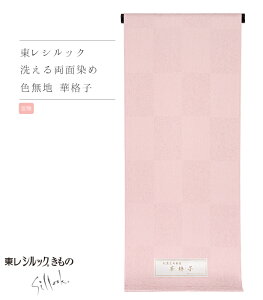 y  z VbN ʐߐFn ؊iq VFsN×sN n fB[X {  0013-00201-F-T