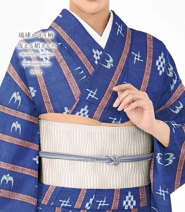 ユ33洗える夏着物 絣 小紋 紬 単衣 正絹 紬 単衣】正絹着物 