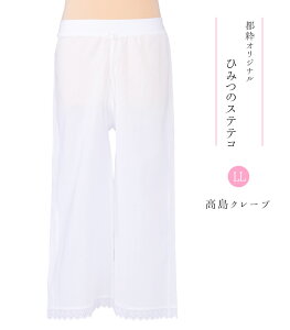 sIWi Ђ݂̃XeeR LL  N[v ʋC z   ʔN 炳 ҏ  fB[X { 0013-04601-W-LL