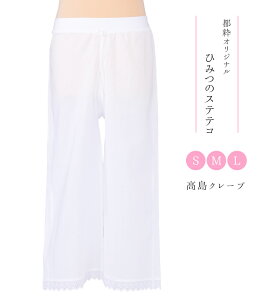 sIWi Ђ݂̃XeeR S M L  N[v ʋC z   ʔN 炳 ҏ  fB[X { 0013-04601