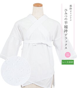 sIWi Ђ݂̔@كfbNX [X  3L 傫TCY N[v  fB[X { 0016-01901-W-3L