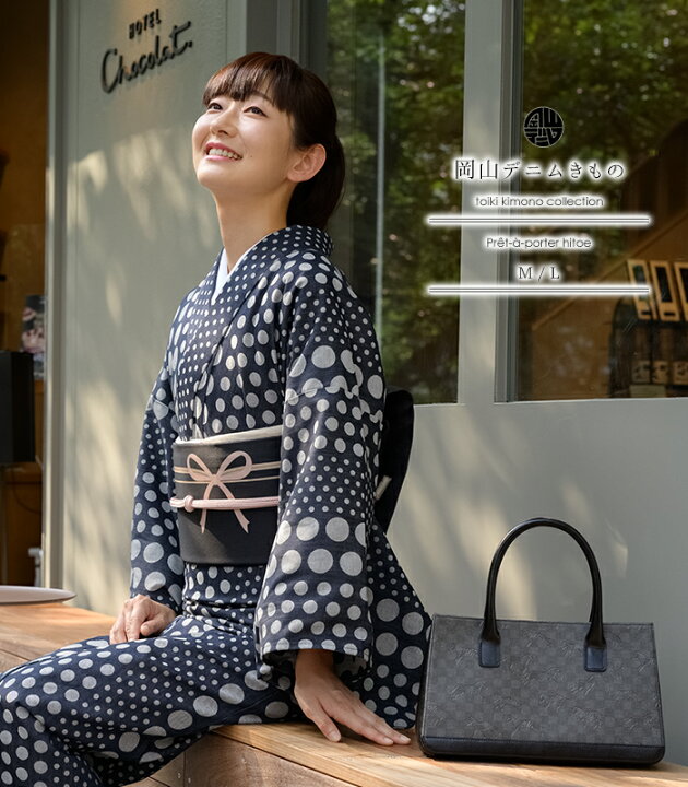 楽天市場】【 単衣 仕立済み 】 岡山デニム着物 （水玉） M L 木綿着物  