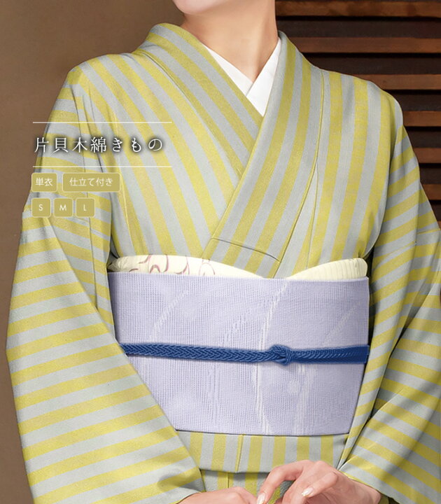 楽天市場】【 単衣 仕立て付き 】【 紺仁染色工房謹製 片貝木綿きもの 