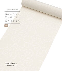 【 反物単品 / 東レシルック デュエット JAPAN MODE 】【 都粋オリジナルカラー 】（ 唐草更紗 ： ベージュ ）洗える着物 洗える小紋 洗える 着物 反物 東レ シルック 送料無料 0018-00401-F-T