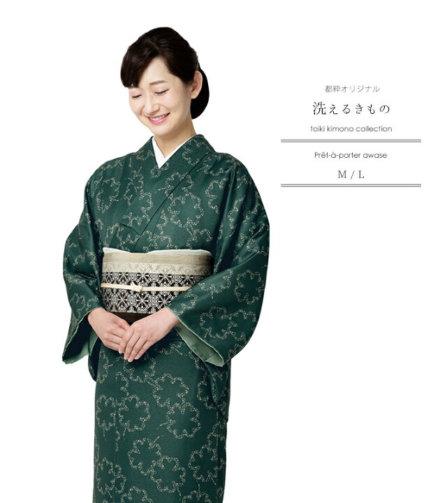 楽天市場】【 都粋オリジナル 洗える小紋 （ 四つ葉クローバー  