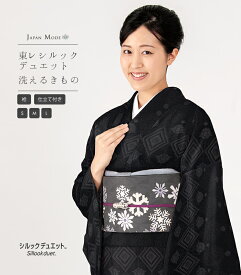 【 袷 仕立付き 】 【 都粋オリジナルカラー 東レシルックデュエット ジャパンモード小紋 トーチ更紗 墨黒 】（ S M L ）お誂え 洗える着物 袷 きもの 小紋 東レ シルックデュエット JAPAN MODE 仕立て込み