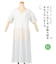 楽天市場】サラサ（肌襦袢｜和装下着・足袋）：和服<レディース 