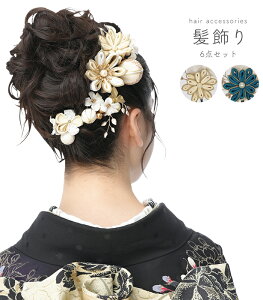 髪飾り 6個セット 400-008 コサージュ シャルマン Uピン ヘアピン 白 ターコイズ