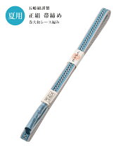 楽天市場】帯締め 五嶋紐の通販