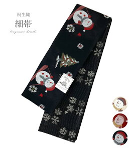 ySALEzyːD ב Ⴞ z  NX}X Xmas ~ zCg bh ubN  ב    