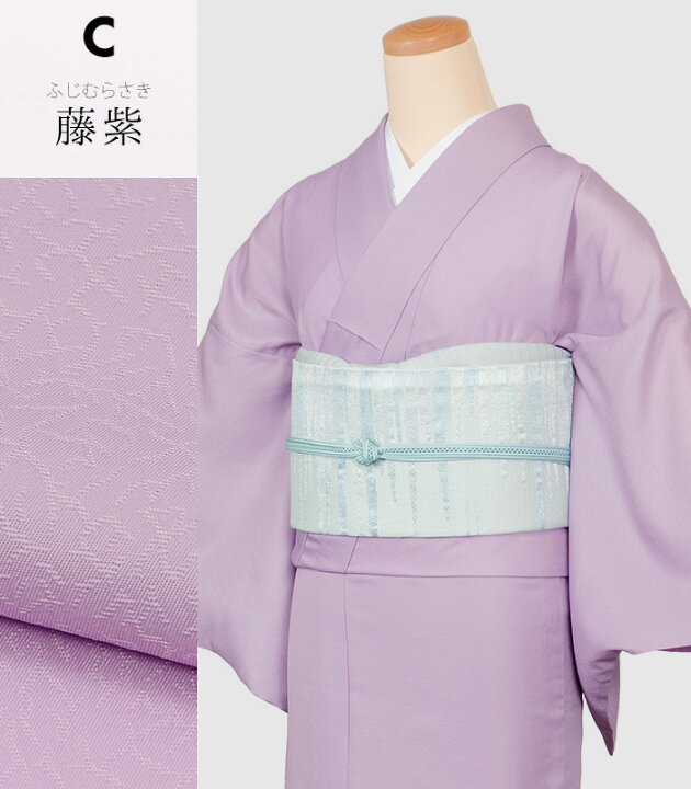 楽天市場】【 単衣 仕立済み 】 都粋オリジナル 花単衣色無地 薄香色 