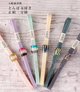 Ƃڋʕt ܓR  OR ђ  sN x_[ ~gO[ N[ _[NO[ p[v {