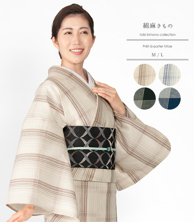 楽天市場】【 単衣 仕立済み 】 綿麻きもの M L 格子 市松 ブラウン 