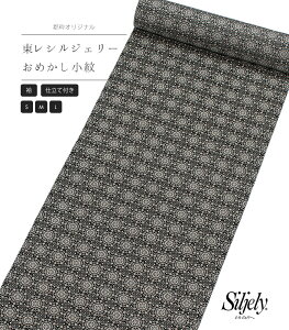 y  dt z sIWi  VWF[ ߂ i[XF ji~VDjiSEMELj fB[X {