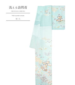 楽天市場】 着物 > 訪問着 : きもの都粋