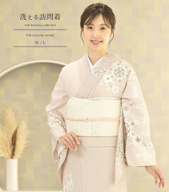 楽天市場】 着物 > 訪問着 : きもの都粋