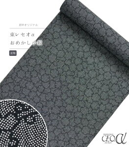 �y ���� �z �s���I���W�i�������Z�I�����߂�������i��֎L�F���j ���f�B�[�X ���{��