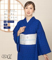 楽天市場】瑠璃色（和服｜レディースファッション）の通販