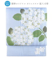 楽天市場】名古屋帯 紫陽花の通販