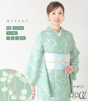 楽天市場】ミントグリーン（着物｜和服）：レディースファッションの通販