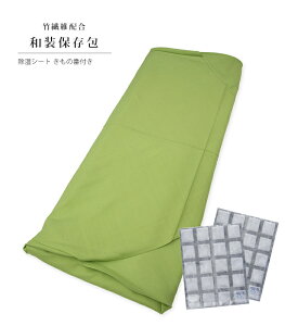 |@۔z aۑ iV[g ̔ԕtj | VRf VR@ h hJr E L Y VJQ ̕ ۑ  C~ [  2019-00102-W-Y