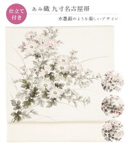 楽天市場】菊 名古屋帯の通販
