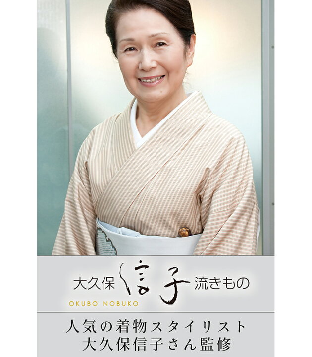 楽天市場】【 反物 】 【 東レ シルック 洗える 絽ちりめん 小紋 
