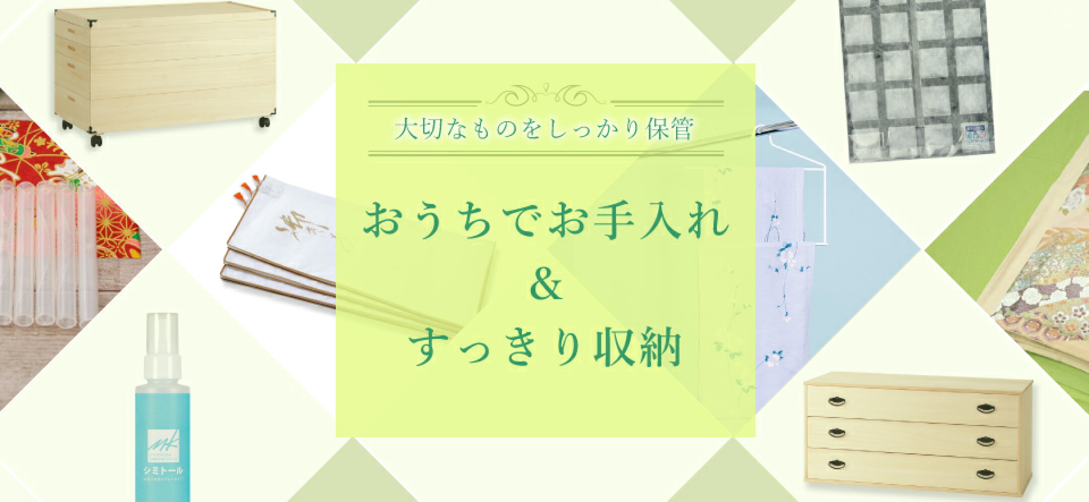 ソレイアード