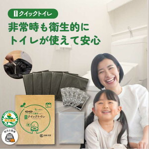 gїpNCbNgC 15񕪓E735񕪓 hЗp/ЊQp/ȈՃgC hЎmďC {hЈS