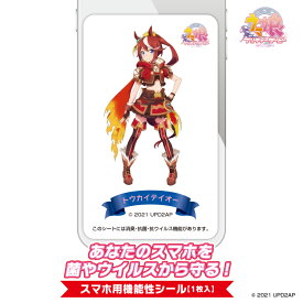 【選べる推しキャラ】ウマ娘 アドタッチ 抗菌 消臭シール トウカイテイオー/ツインターボ他 全8種｜スマホ対応 松浦産業