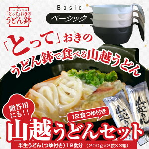 yzΕɂIʂǂ񔭏˂̓XIRzǂitj12H@uƂāv̂ǂ x[VbN 4FZbg Lvpi AEghA pH AEghAH O