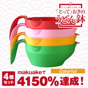 yzuƂāv̂ǂ Colorful 4FZbg Lvpi AEghA pH AEghAH OŎg ɂ X^bLO@H@傫ځ@t