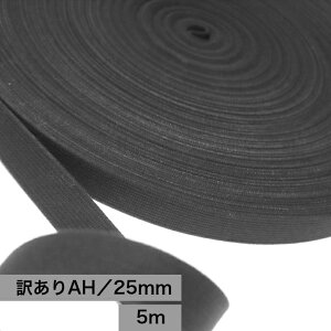{ y󂠂 AHz  #20 (2.5mm 25mm / 5m` ) ANe[v  J[e[v |pi e[v obO̎ | nhCh  ٖD f p[c R  n Vv ΂ 