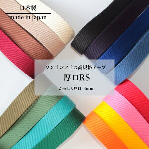 { yRSz  v 30mm 3mm / 1m~) ANe[v J[e[v ie[v nhCh  Rbg D Joe[v e[v |  x xg V_